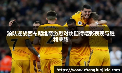 中欧体育官网