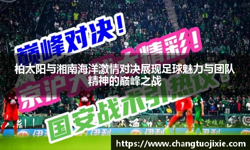 中欧体育网址