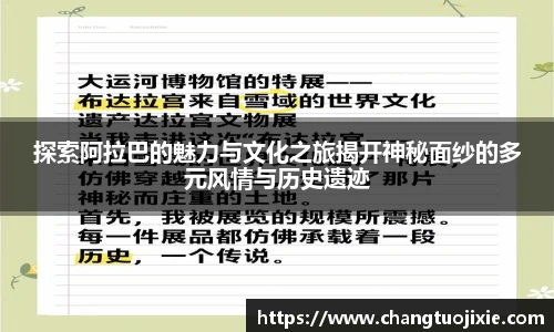 中欧体育