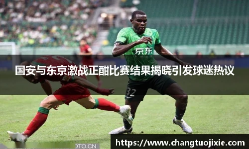 zoty中欧体育