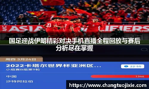 中欧体育