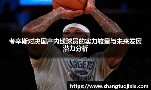 中欧体育网址