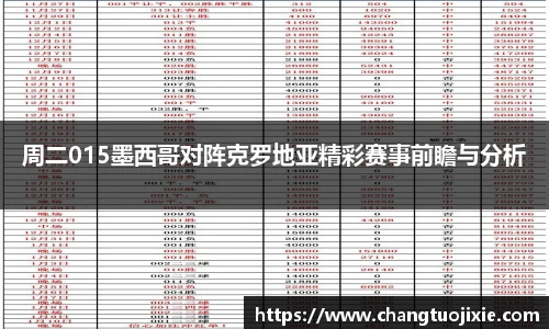中欧体育网址