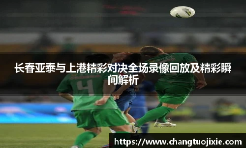 中欧体育