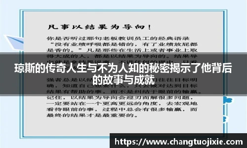 中欧体育