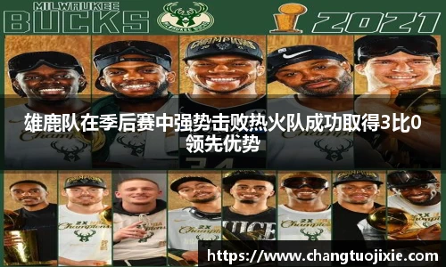 zoty中欧体育