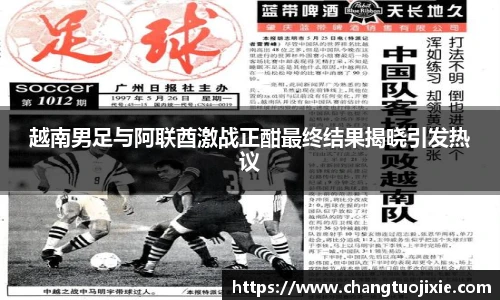 中欧体育网址