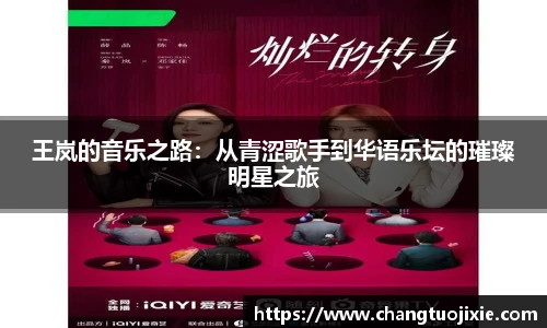 中欧体育