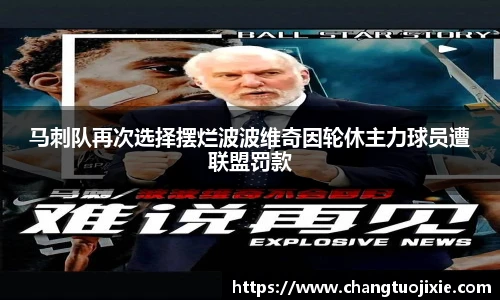 zoty中欧体育