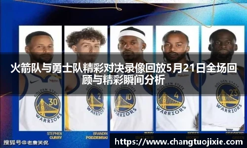 中欧体育