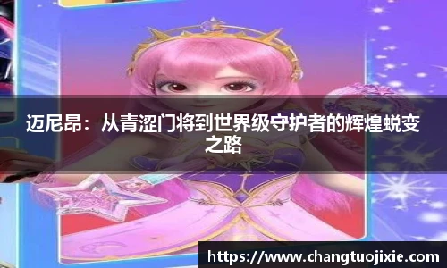 中欧体育官网