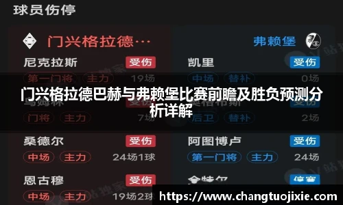 中欧体育
