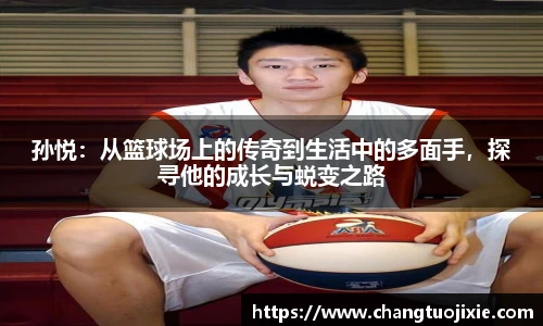 zoty中欧体育