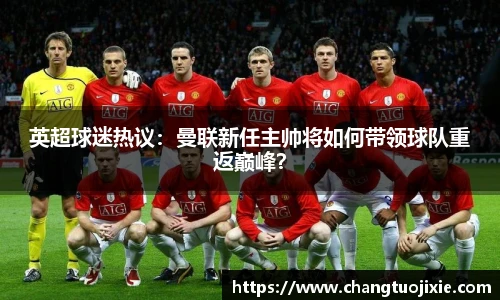 中欧体育官网