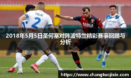 中欧体育