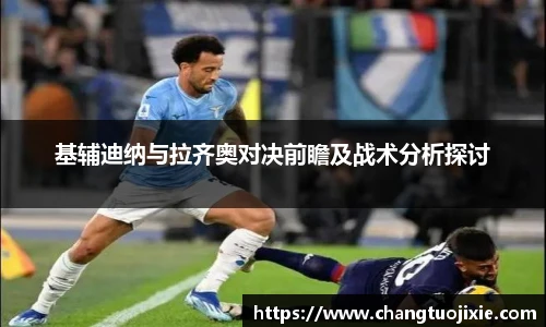 中欧体育