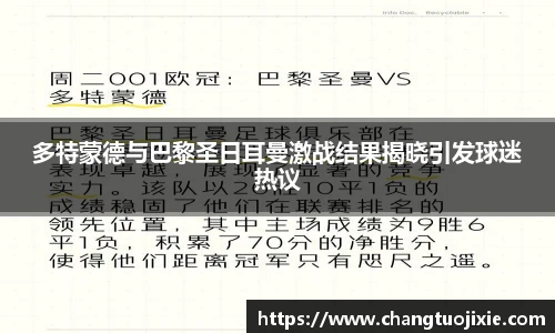 中欧体育官网