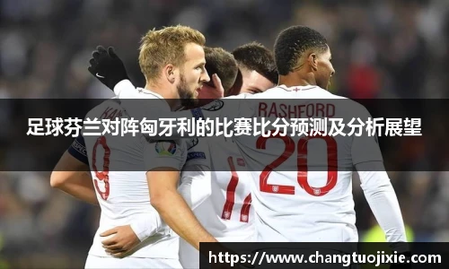 中欧体育