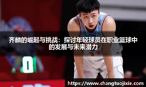 中欧体育网址