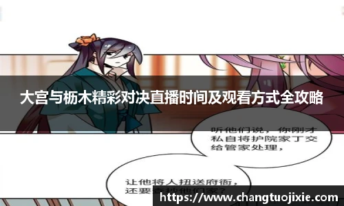 中欧体育官网